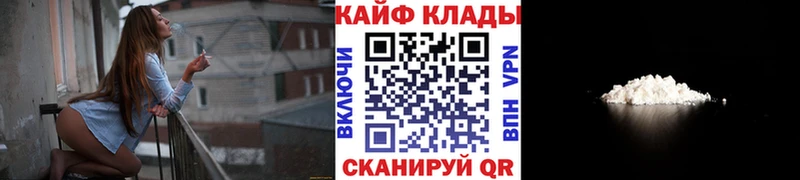 Где найти наркотики Сафоново МЕТАДОН Конопля A-PVP Псилоцибиновые грибы КОКАИН Меф Гашиш