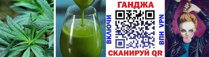 купить наркотики цена  Сафоново  Canna-Cookies конопля 