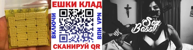 МЕГА ССЫЛКА  купить   Сафоново  Ecstasy 99% 