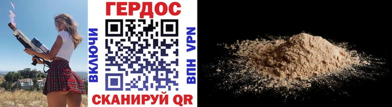 ГЕРОИН гречка  Сафоново 