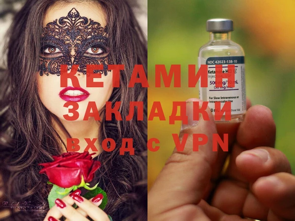 стафф Балабаново