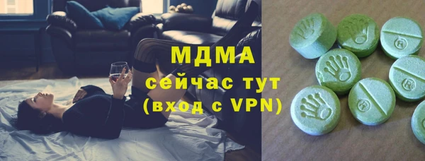 стафф Балабаново