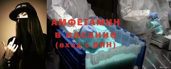 стафф Балабаново