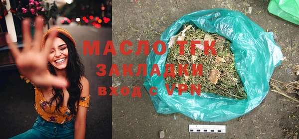 стафф Балабаново