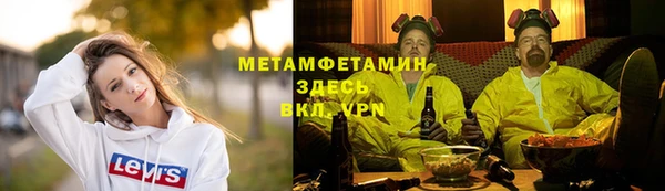 стафф Балабаново
