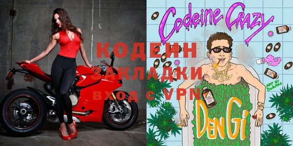 стафф Балабаново