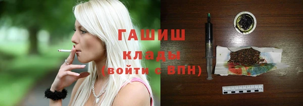 стафф Балабаново