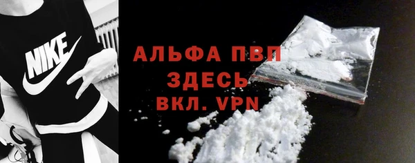 COCAINE Балахна