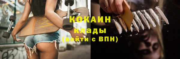 стафф Балабаново