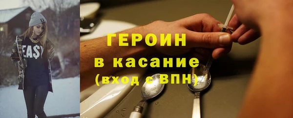 COCAINE Балахна