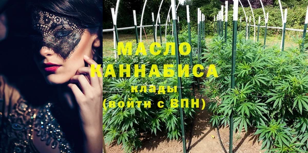 стафф Балабаново