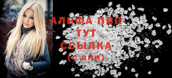 стафф Балабаново