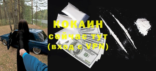 стафф Балабаново