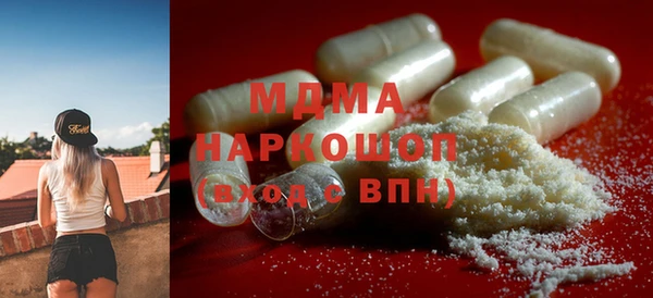 COCAINE Балахна