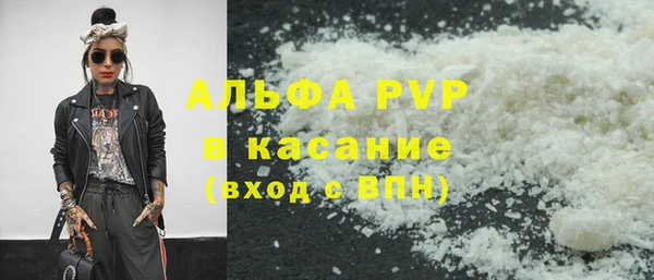 COCAINE Балахна