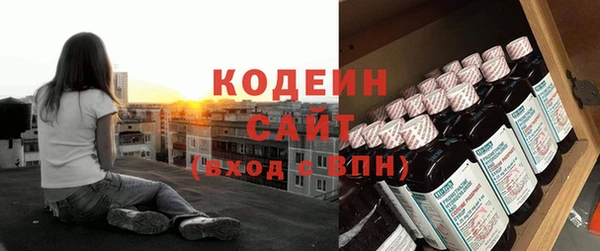 COCAINE Балахна