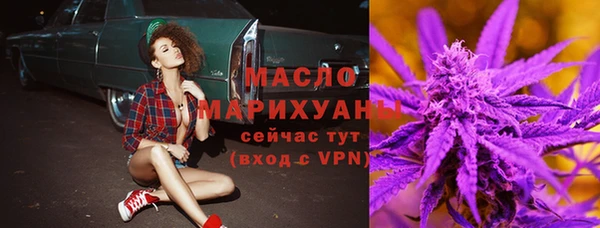 стафф Балабаново
