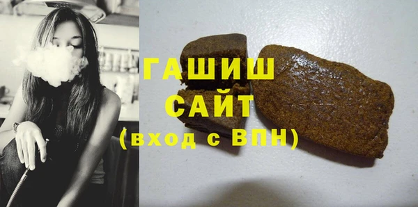 стафф Балабаново