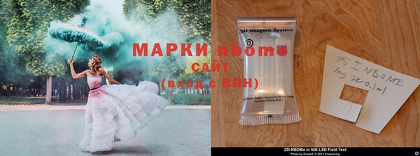стафф Балабаново