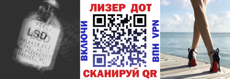 ЛСД экстази кислота  Сафоново 
