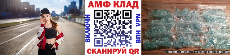 Метамфетамин Methamphetamine  где найти наркотики  Сафоново 