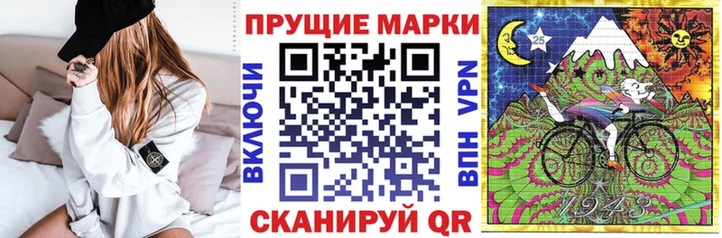 Марки 25I-NBOMe 1,5мг  цены наркотик  Сафоново 