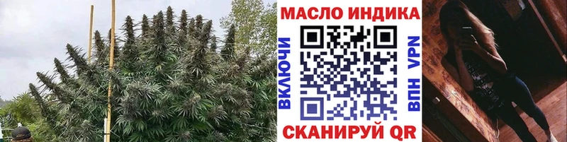что такое наркотик Сафоново ТГК вейп с тгк
